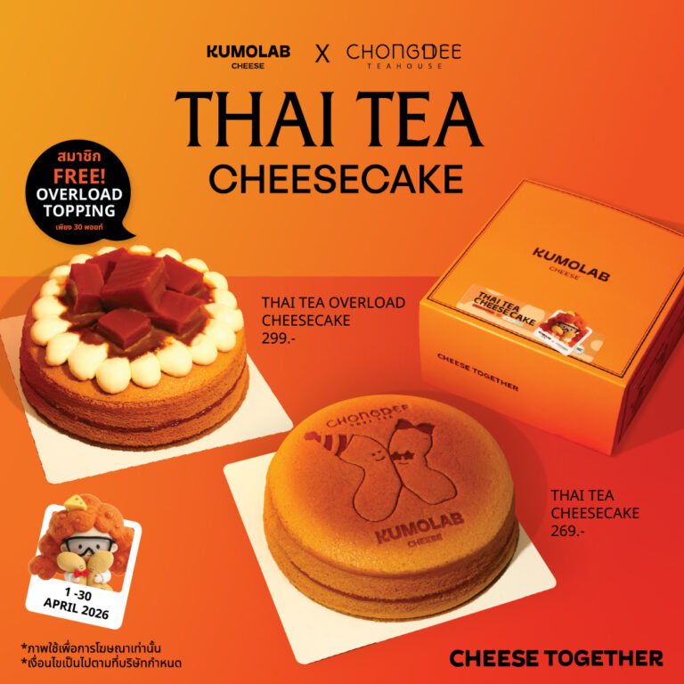 Food ADS