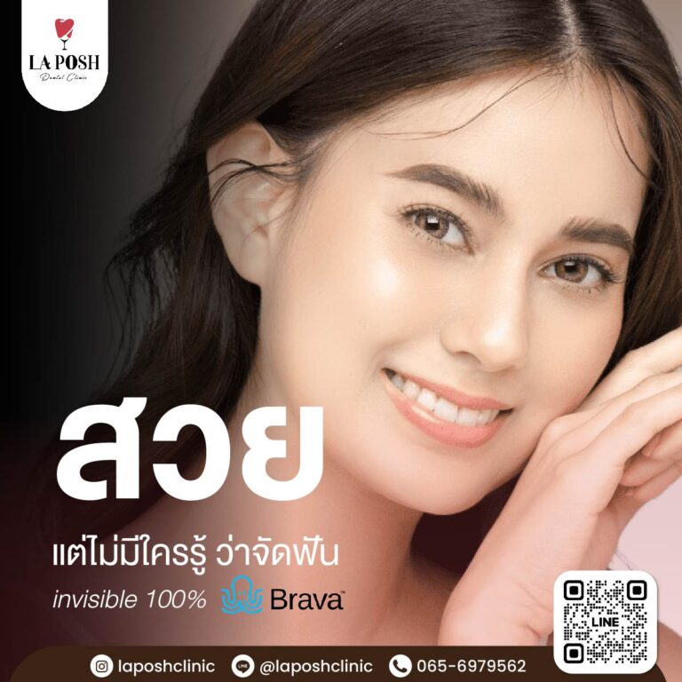 Dental Clinic ADS