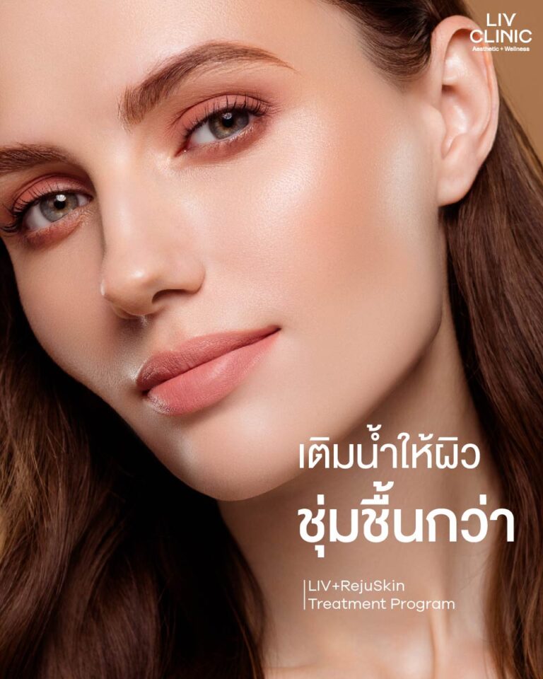 Clinic ADS