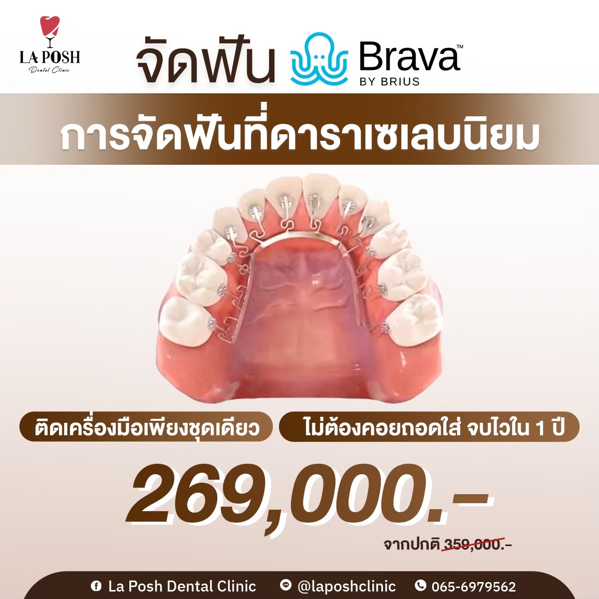 LINE_ALBUM_ภาพกราฟฟิกXP2-2_240721_11