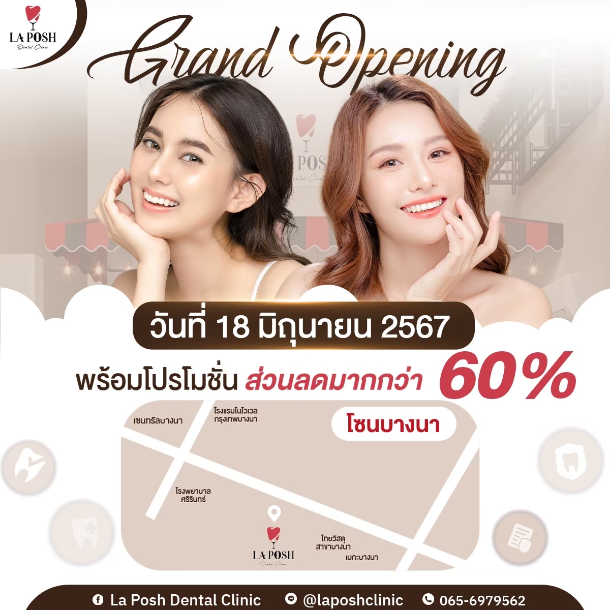 LINE_ALBUM_ภาพกราฟฟิกXP2-2_240721_15