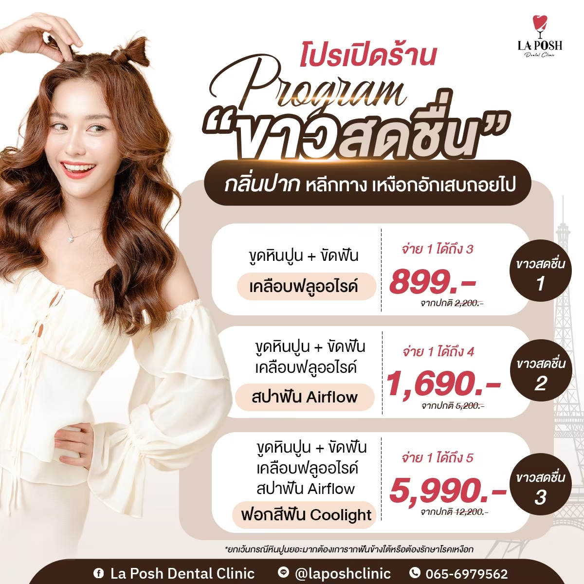 LINE_ALBUM_ภาพกราฟฟิกXP2-2_240721_16