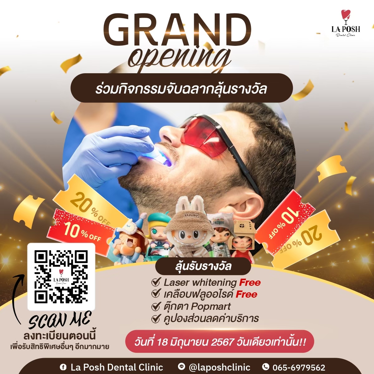 LINE_ALBUM_ภาพกราฟฟิกXP2-2_240721_17