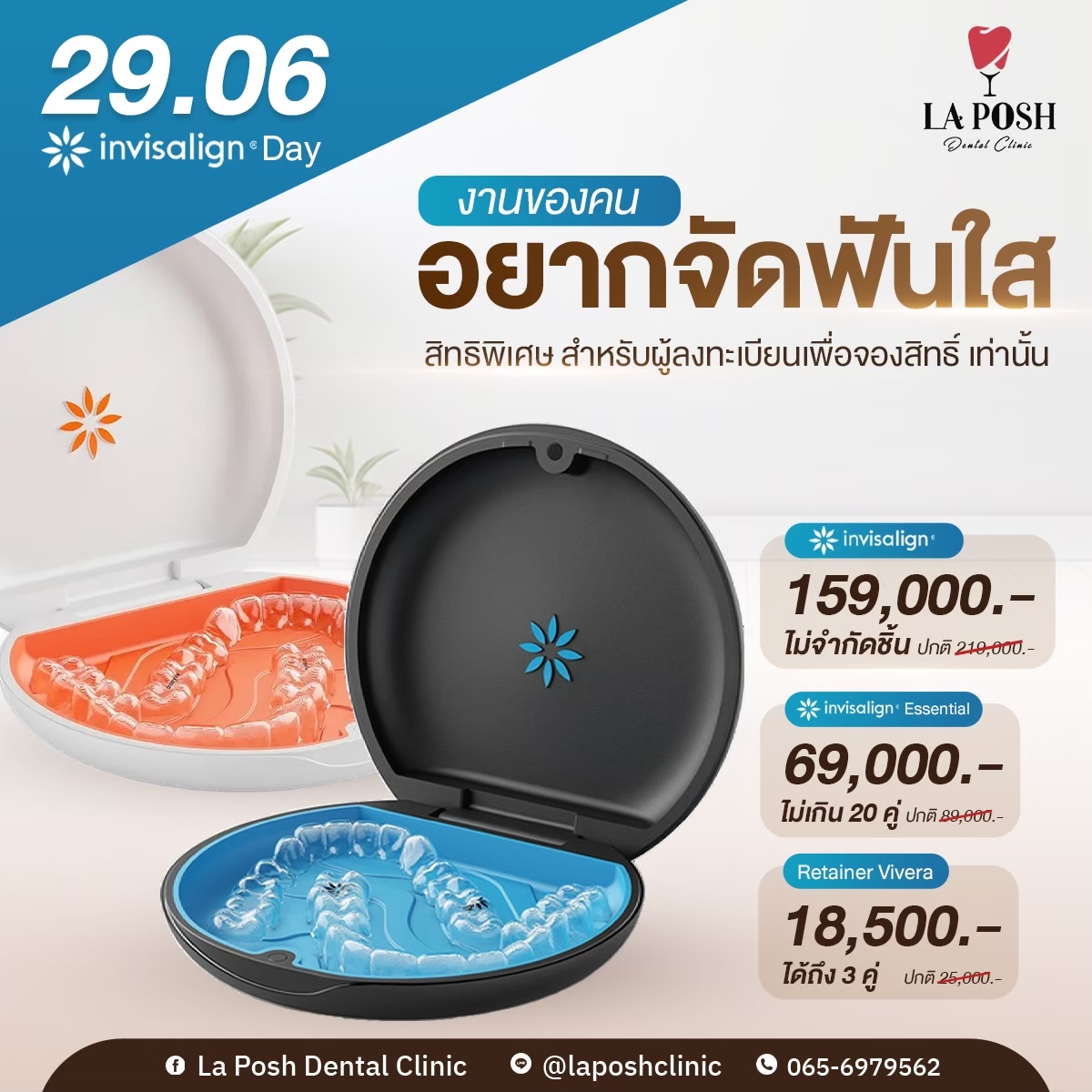 LINE_ALBUM_ภาพกราฟฟิกXP2-2_240721_18