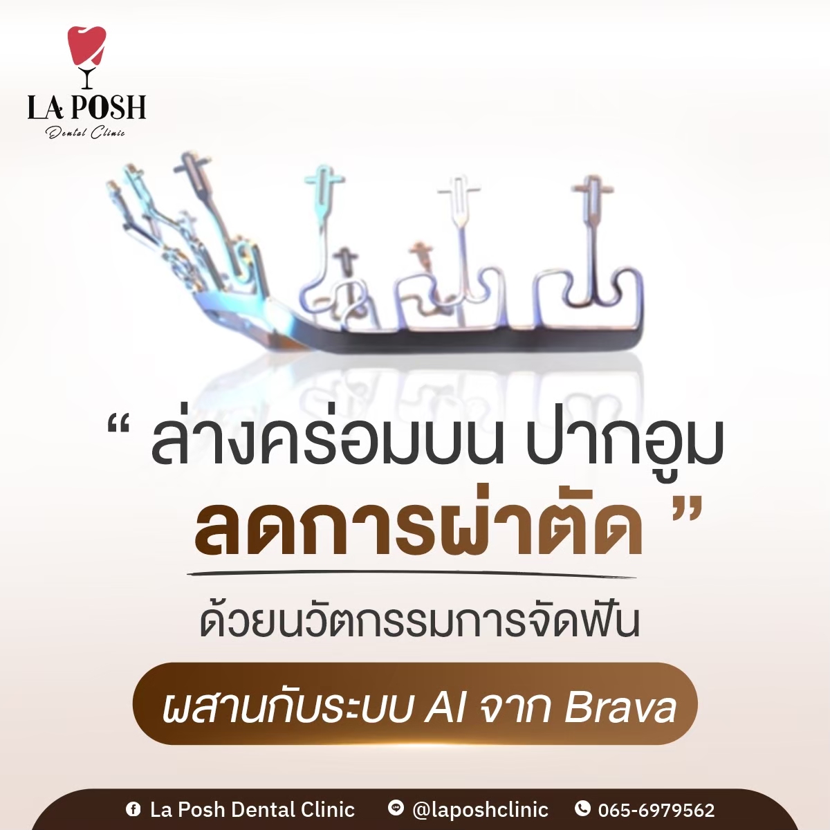 LINE_ALBUM_ภาพกราฟฟิกXP2-2_240721_2