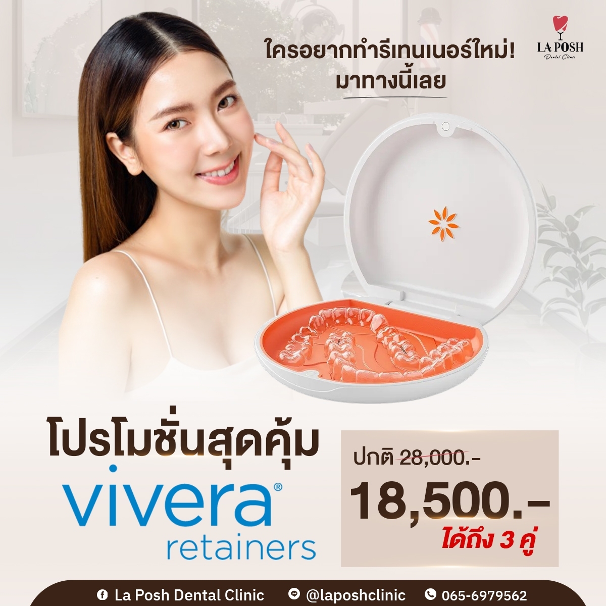 LINE_ALBUM_ภาพกราฟฟิกXP2-2_240721_21