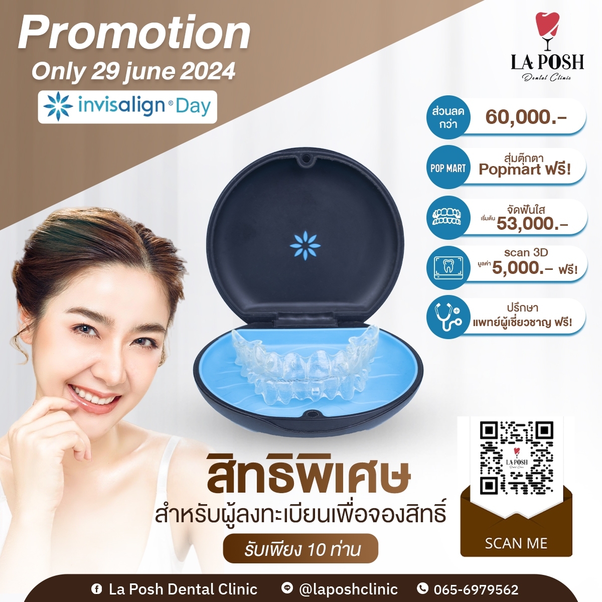 LINE_ALBUM_ภาพกราฟฟิกXP2-2_240721_24