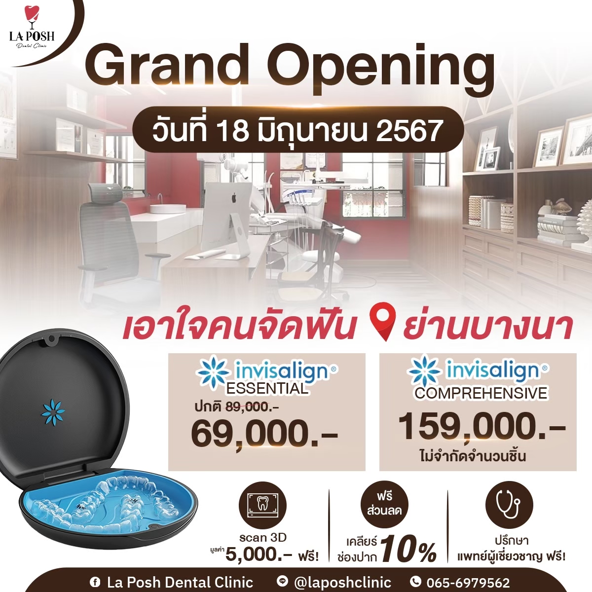 LINE_ALBUM_ภาพกราฟฟิกXP2-2_240721_7