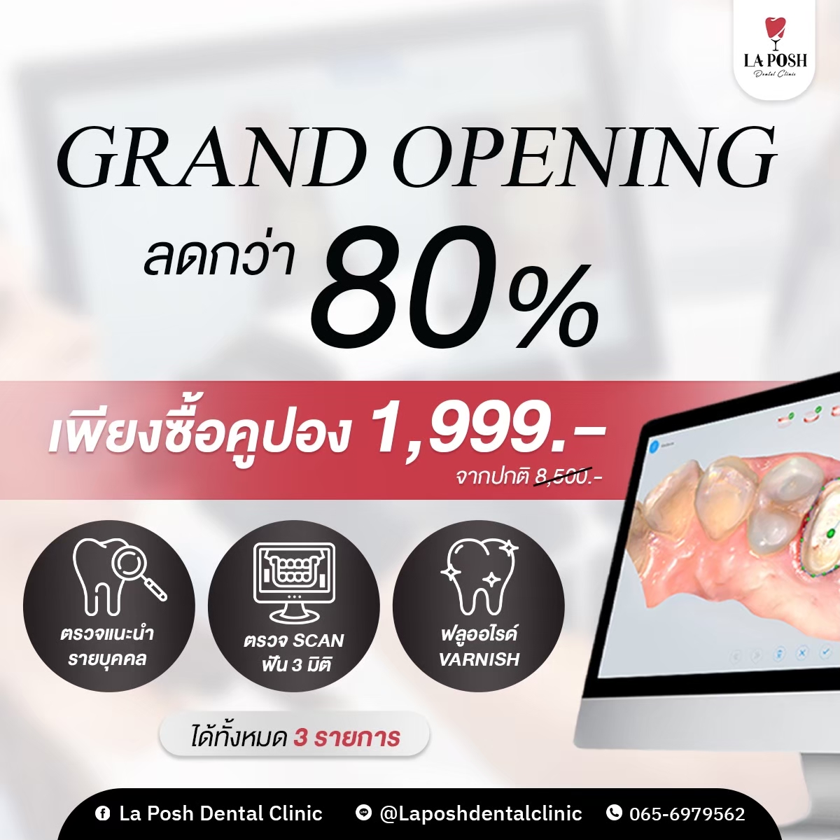 LINE_ALBUM_ภาพกราฟิก 25 ภาพ_240721_10