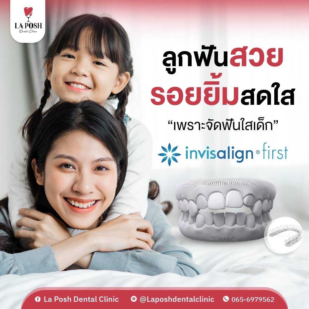 LINE_ALBUM_ภาพกราฟิก 25 ภาพ_240721_8