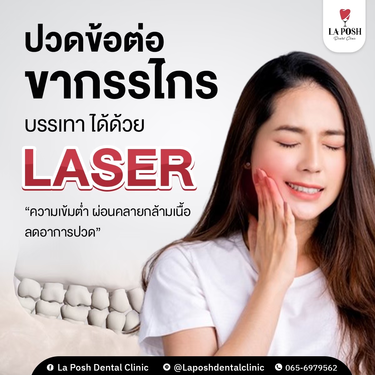 LINE_ALBUM_ภาพกราฟิก 25 ภาพ_240721_9