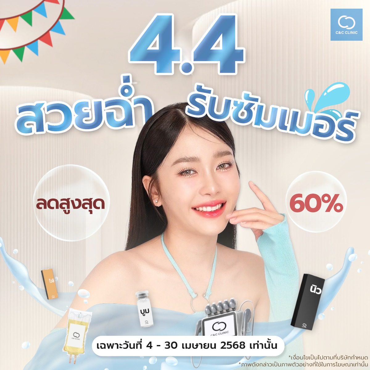 488517590_648129424803372_3879878129034355978_n