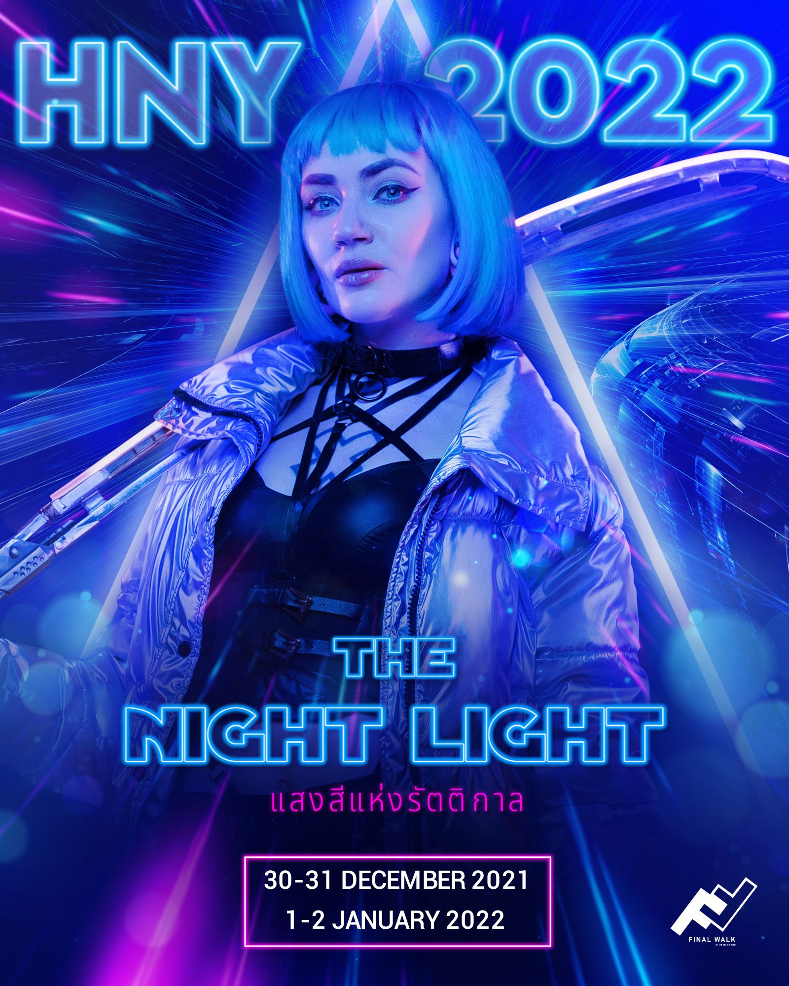 FW_AW HNY 2022 (Neon)-6