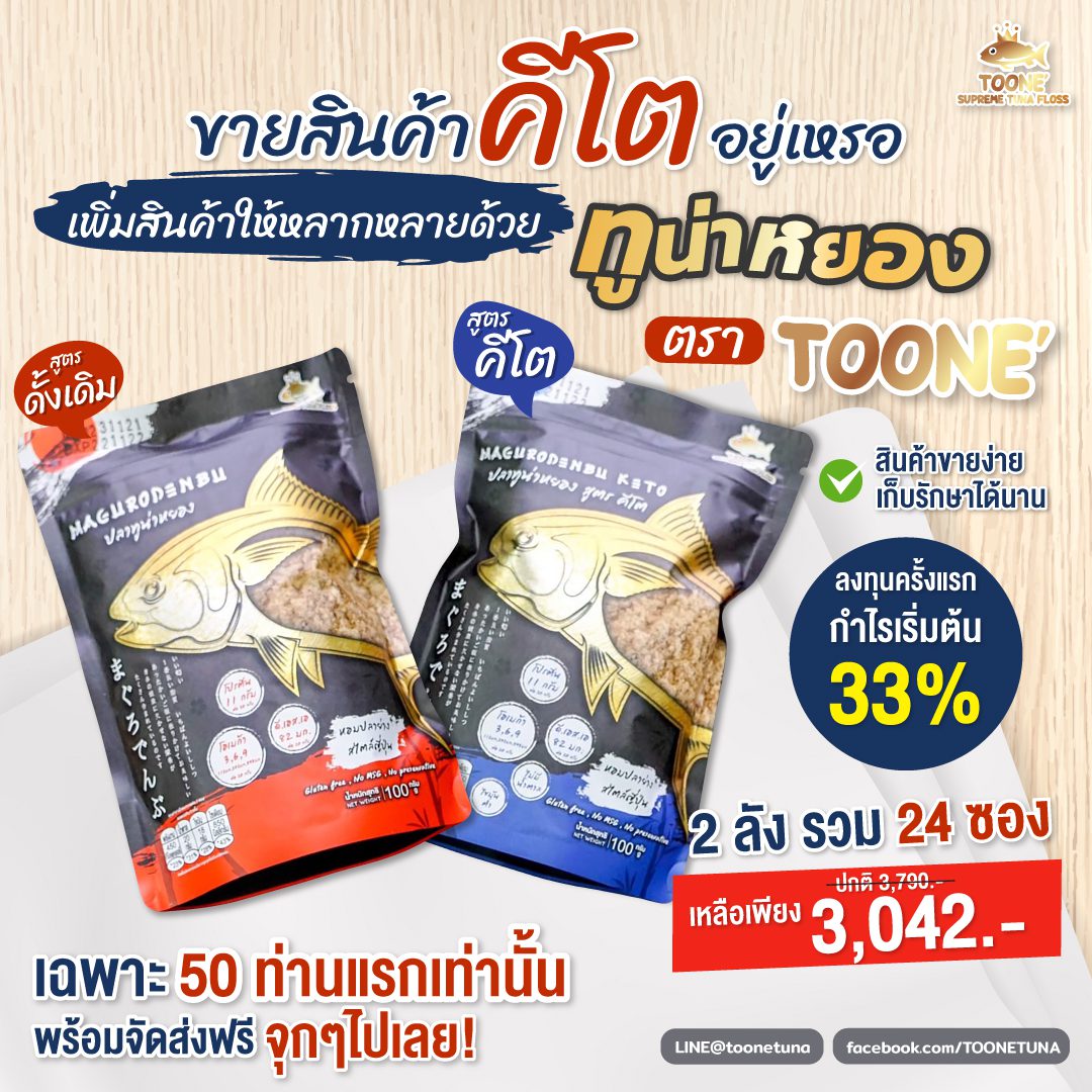 Hard-sale1