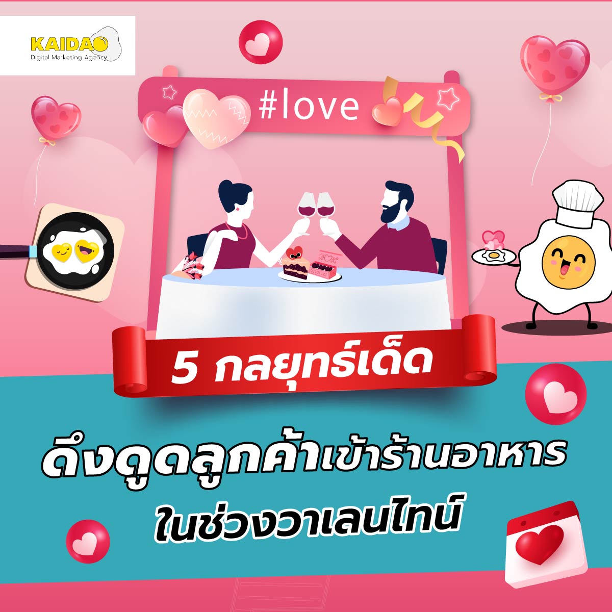 Kaidao_Facebook-03