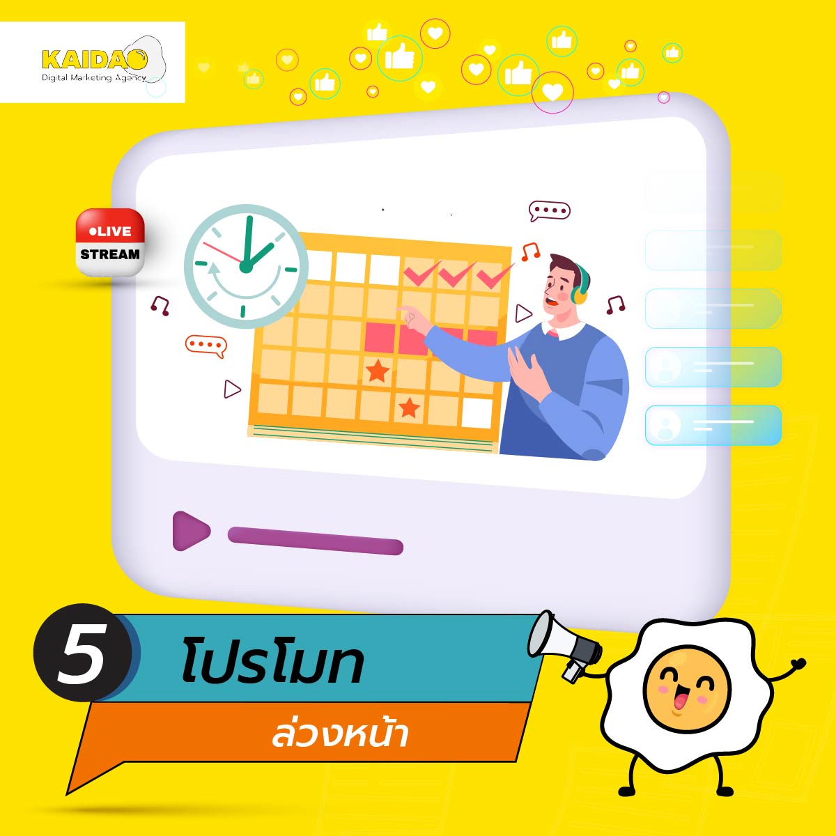 Kaidao_Facebook-12
