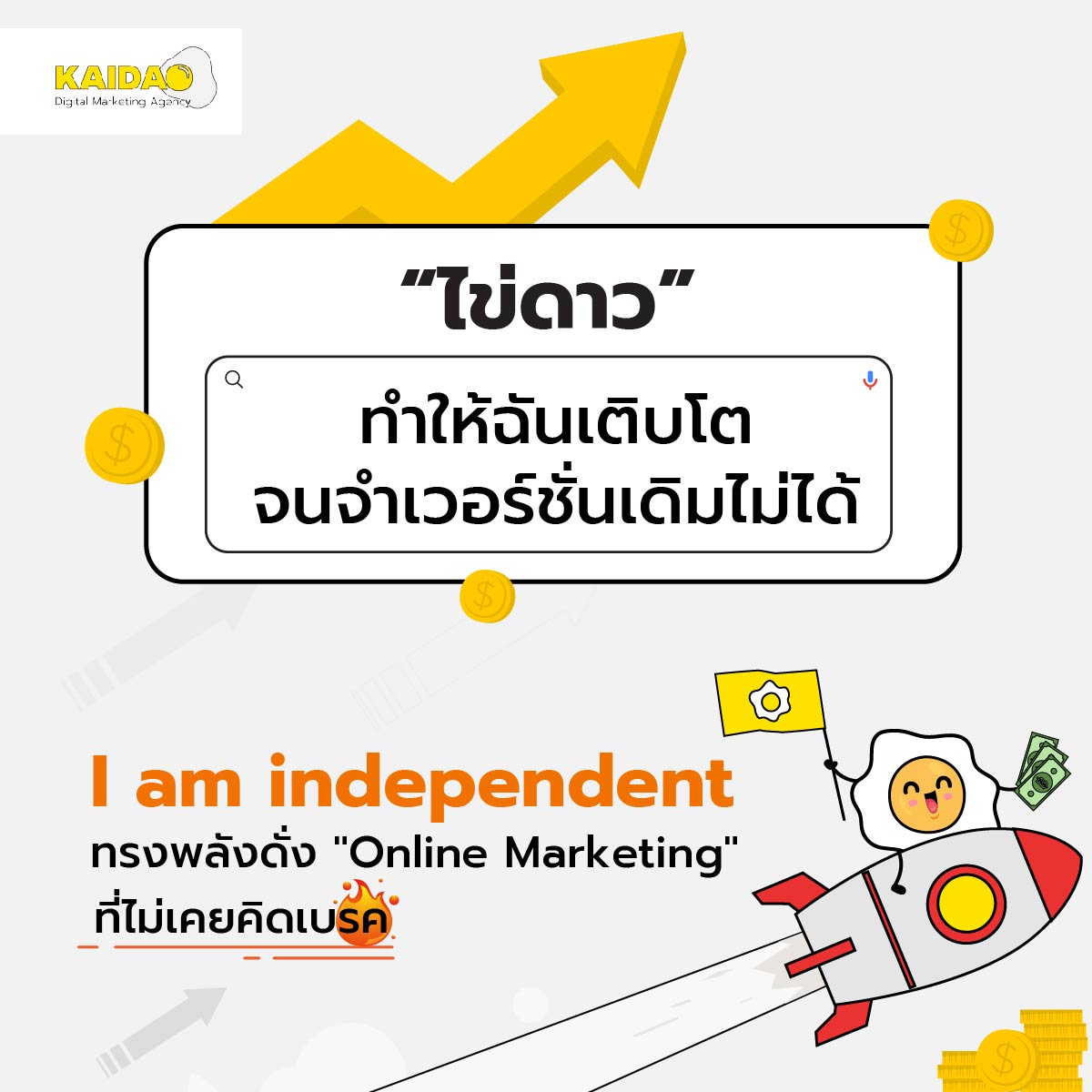 Kaidao_Facebook-14