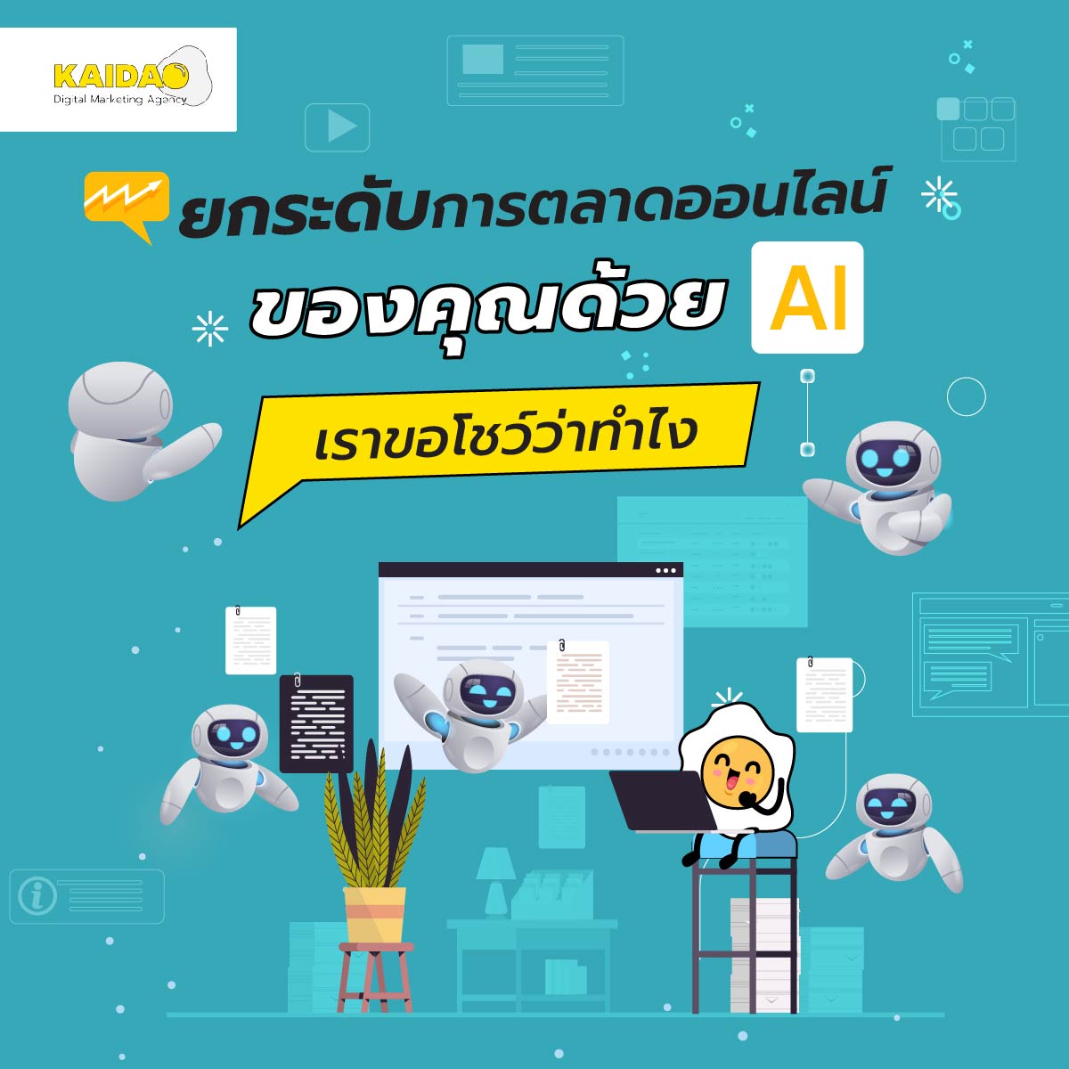 Kaidao_Facebook-15