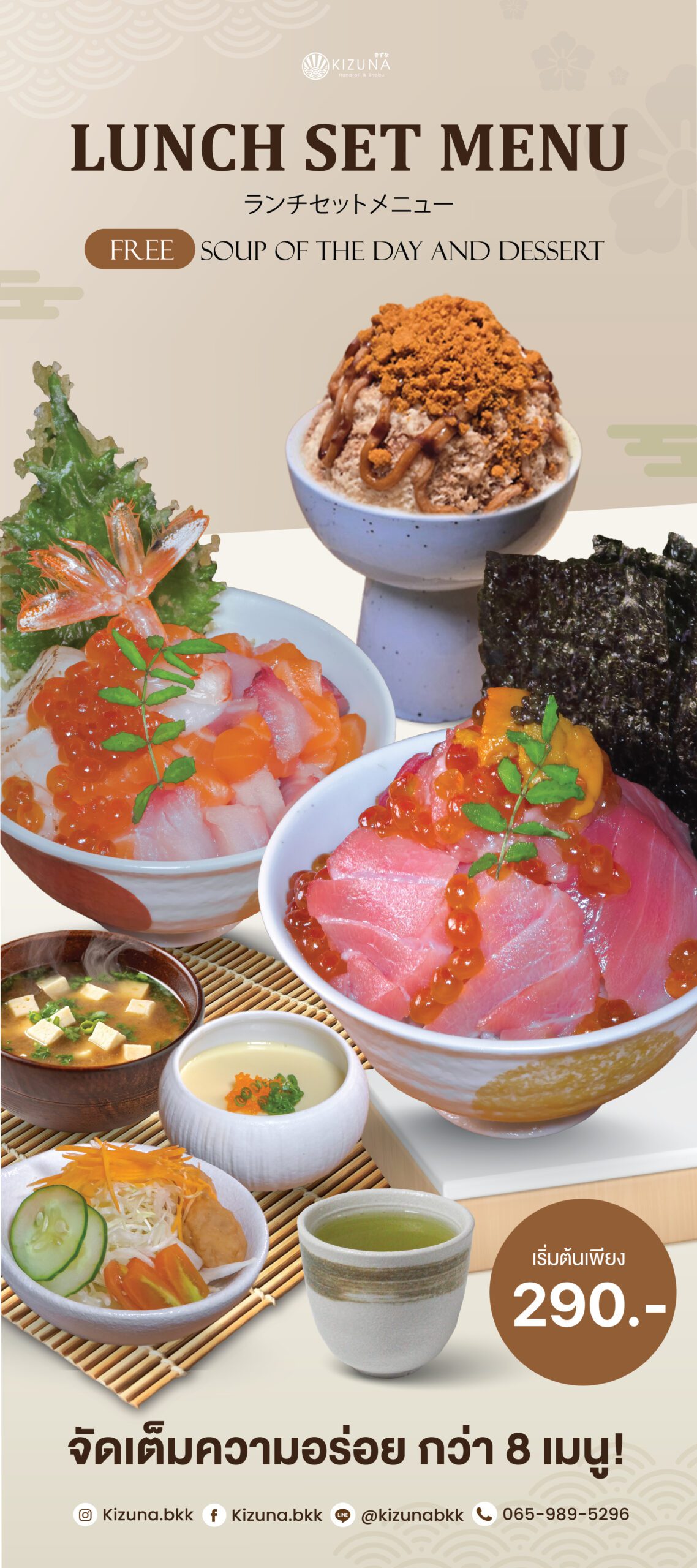 Standy-lunch-set.2