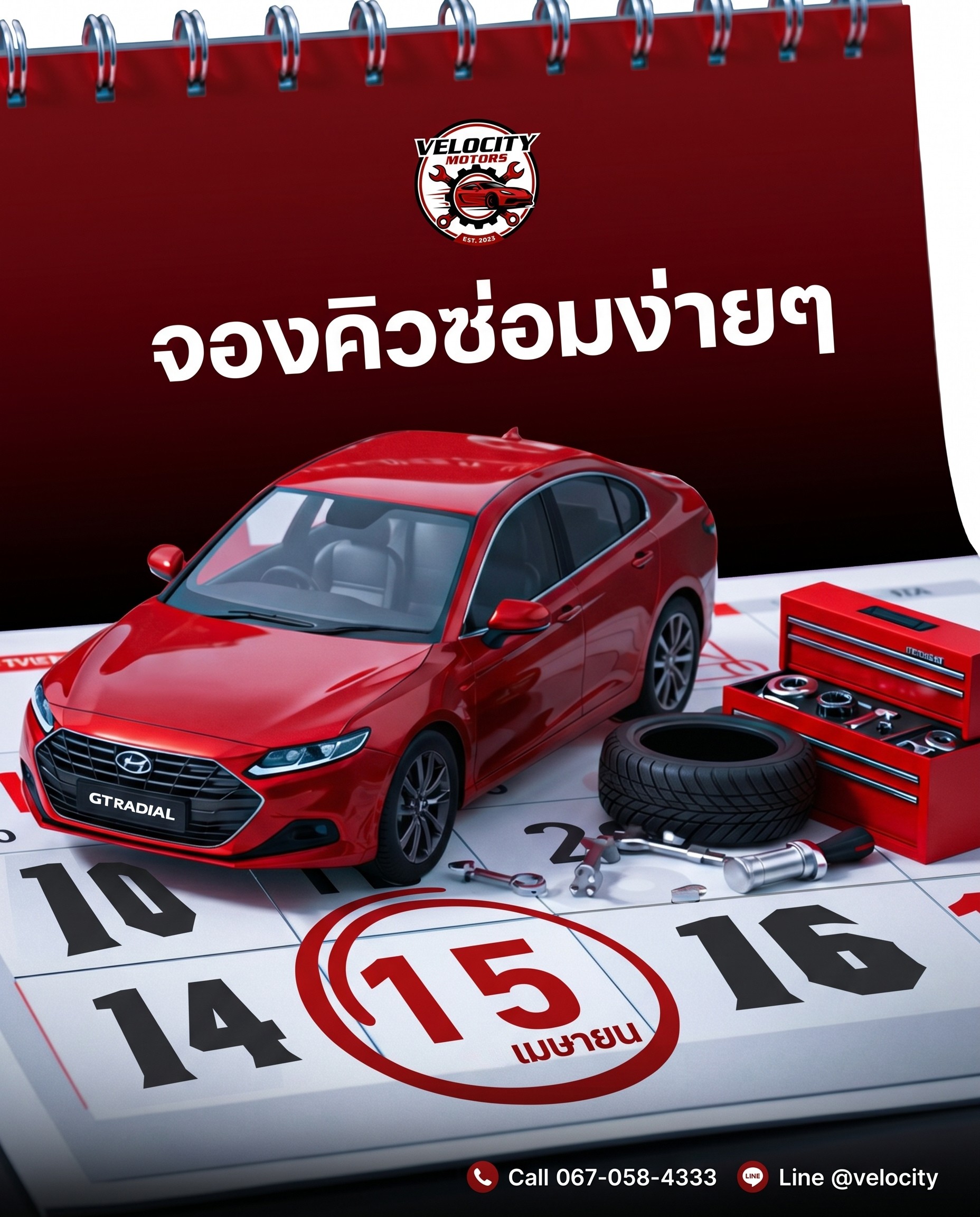4ba48ae9-9776-4559-9326-acf778902557