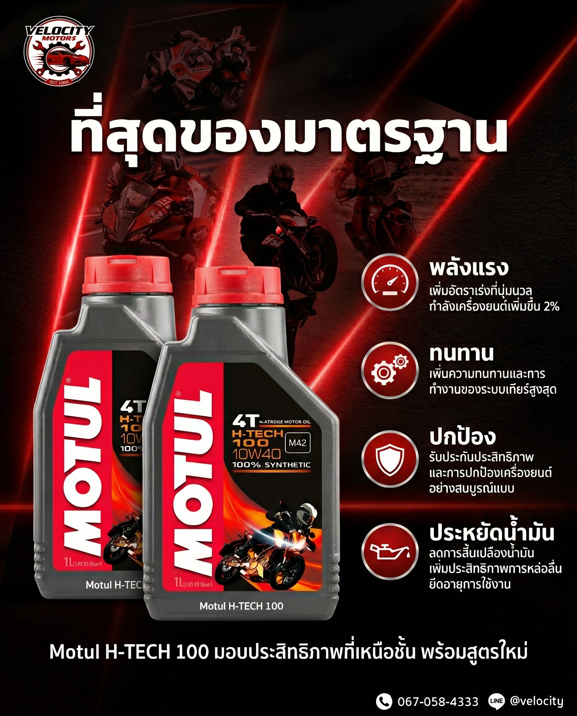 VE9