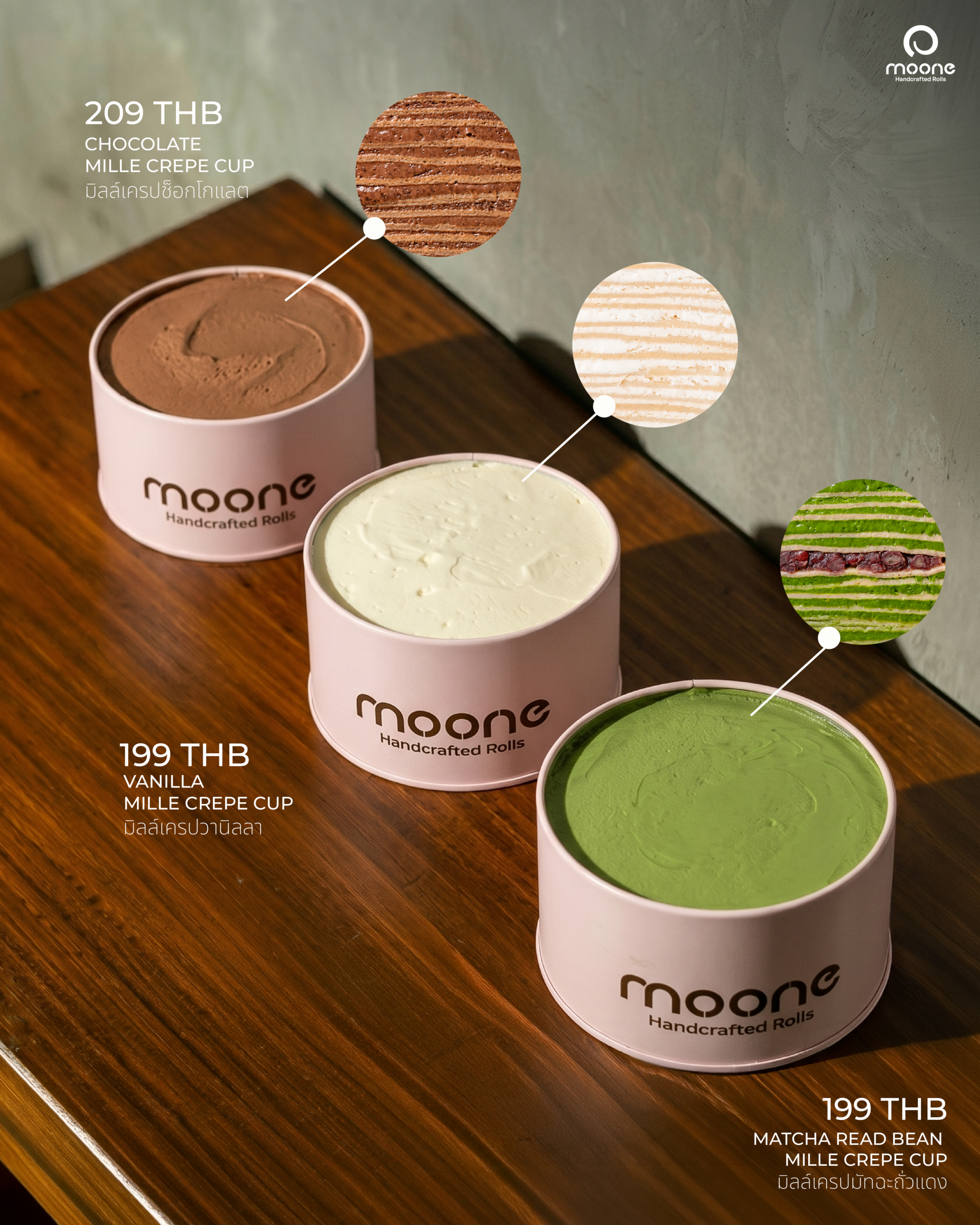 01 รวม Mille crepe cup